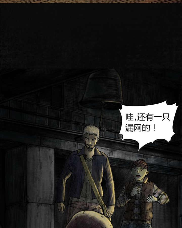 弱点漫画韩漫全集-9_第九话无删减无遮挡章节图片 