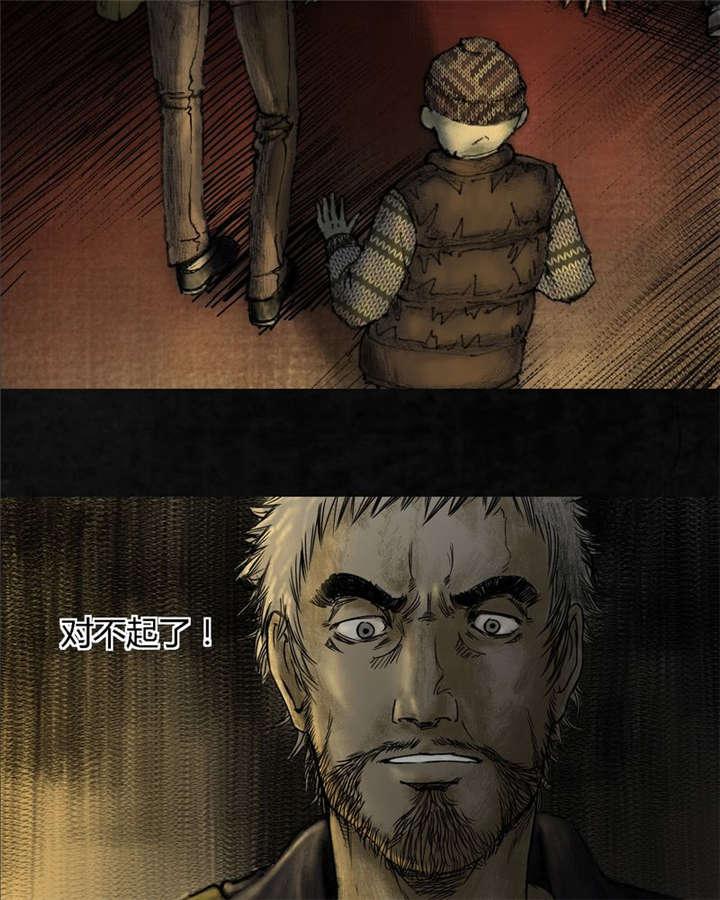 弱点漫画韩漫全集-9_第九话无删减无遮挡章节图片 
