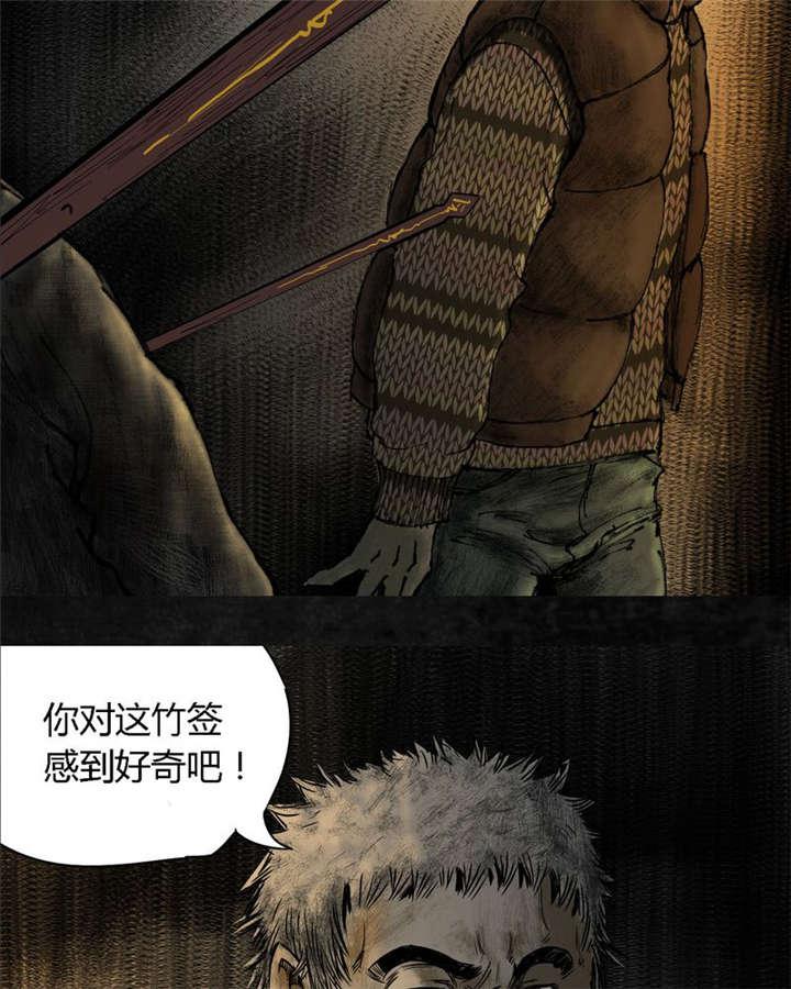 弱点漫画韩漫全集-9_第九话无删减无遮挡章节图片 