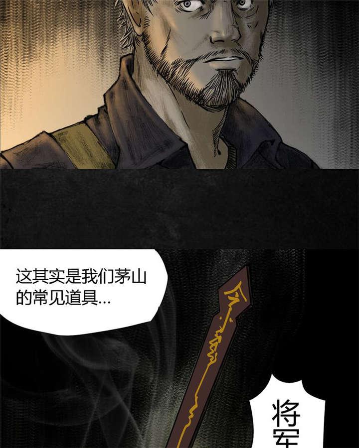 弱点漫画韩漫全集-9_第九话无删减无遮挡章节图片 