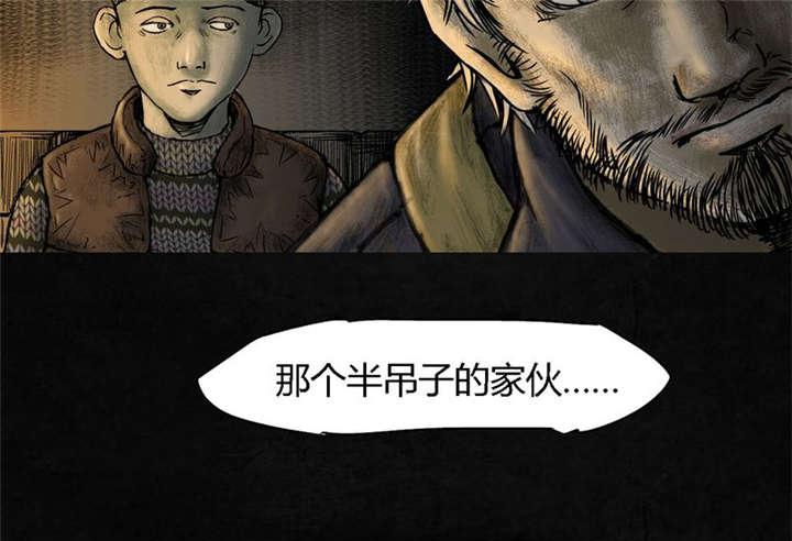弱点漫画韩漫全集-9_第九话无删减无遮挡章节图片 
