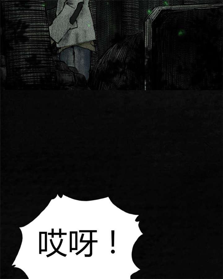 弱点漫画韩漫全集-9_第九话无删减无遮挡章节图片 