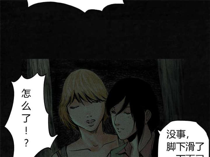 弱点漫画韩漫全集-9_第九话无删减无遮挡章节图片 