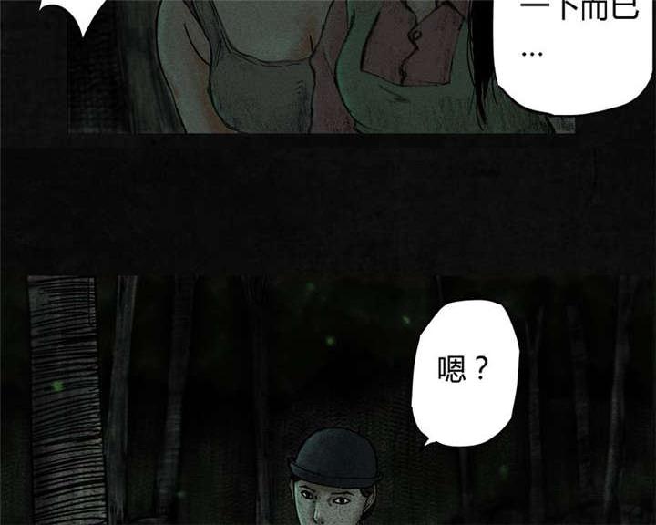 弱点漫画韩漫全集-9_第九话无删减无遮挡章节图片 