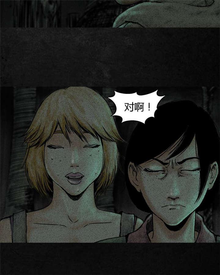 弱点漫画韩漫全集-9_第九话无删减无遮挡章节图片 