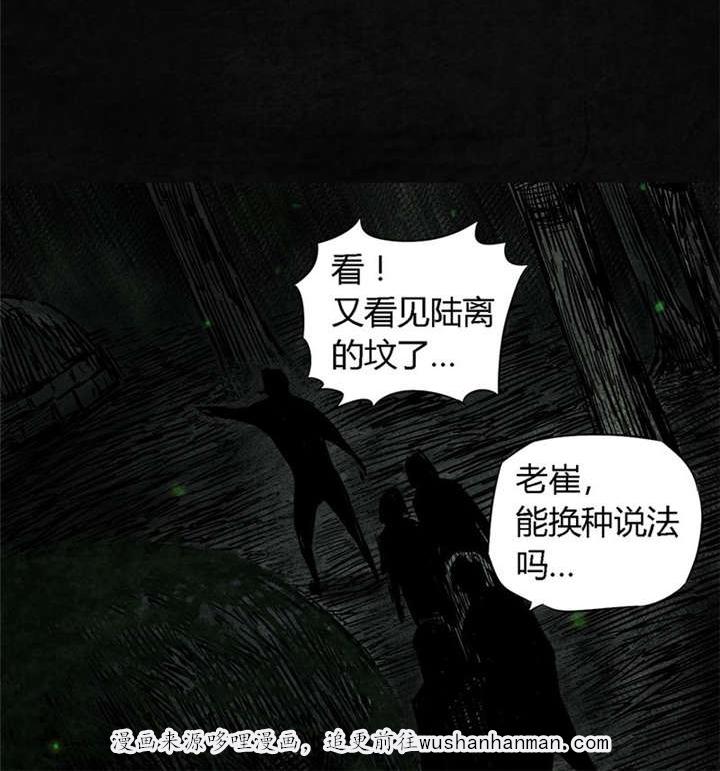 弱点漫画韩漫全集-9_第九话无删减无遮挡章节图片 