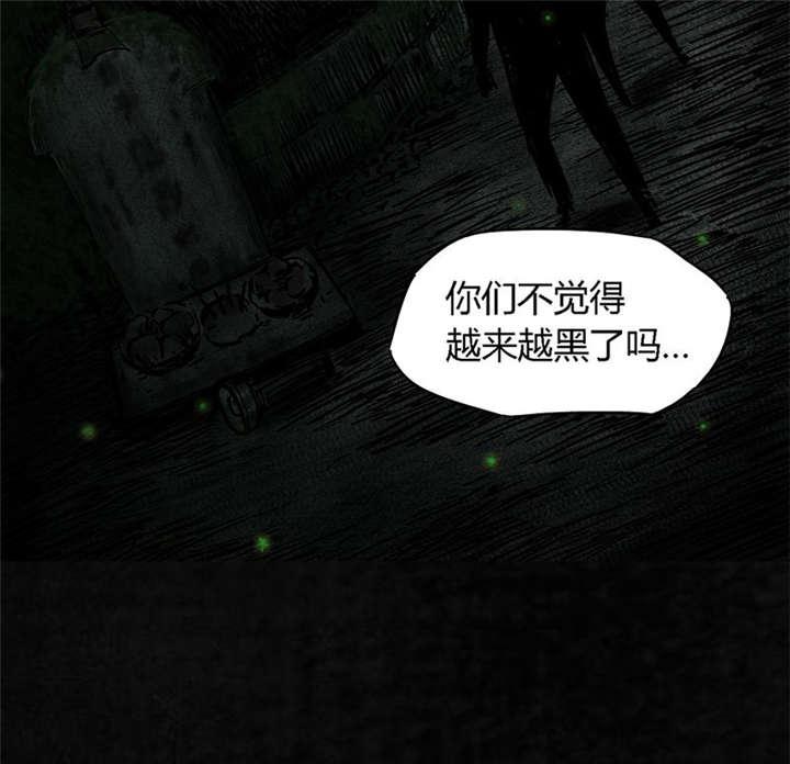弱点漫画韩漫全集-9_第九话无删减无遮挡章节图片 