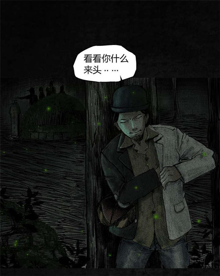 弱点漫画韩漫全集-9_第九话无删减无遮挡章节图片 