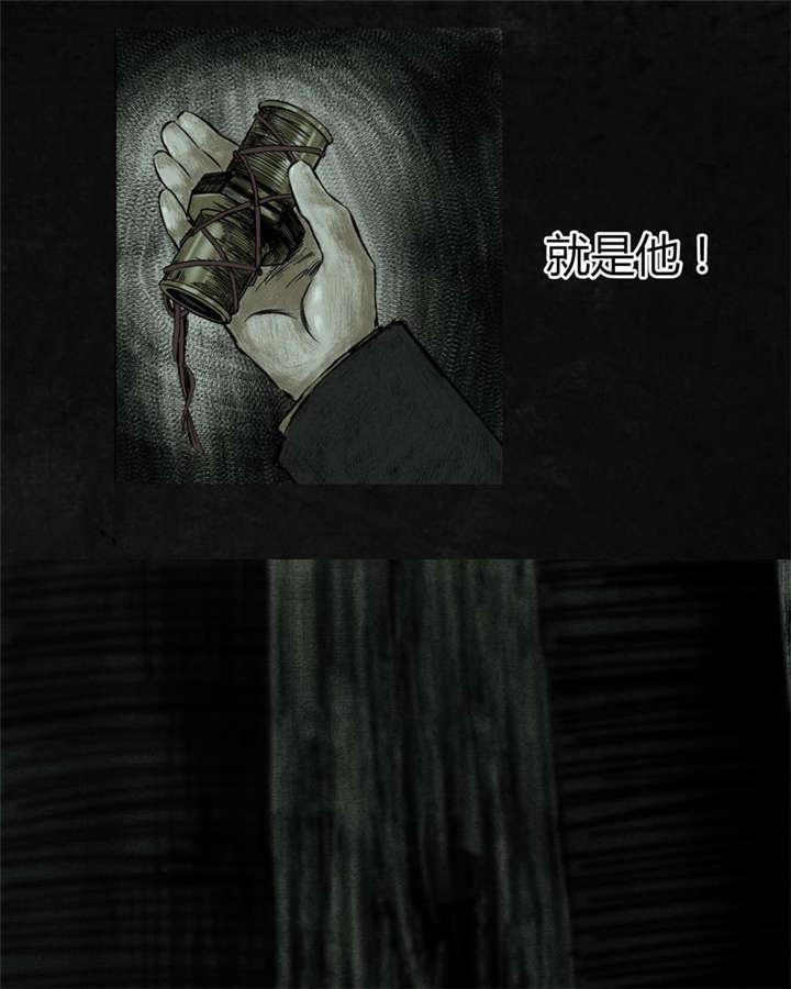 弱点漫画韩漫全集-9_第九话无删减无遮挡章节图片 