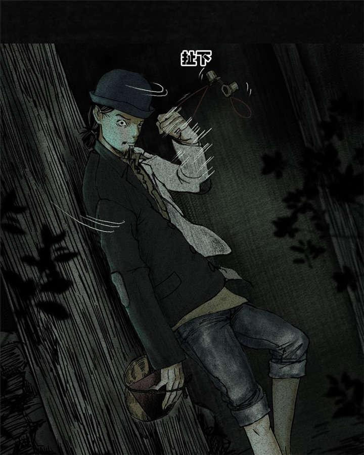 弱点漫画韩漫全集-9_第九话无删减无遮挡章节图片 