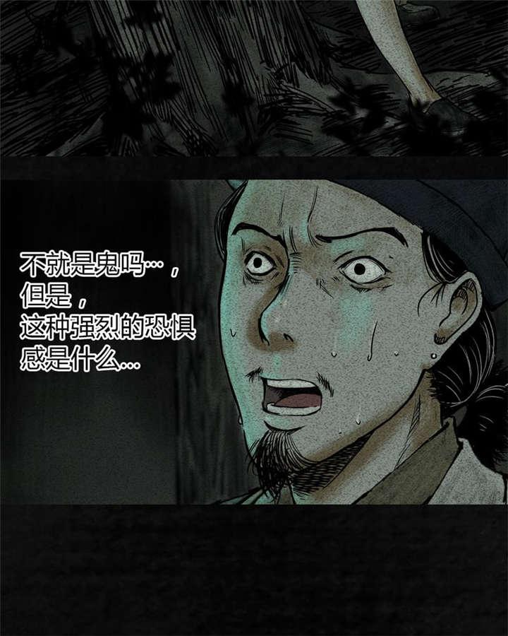 弱点漫画韩漫全集-9_第九话无删减无遮挡章节图片 