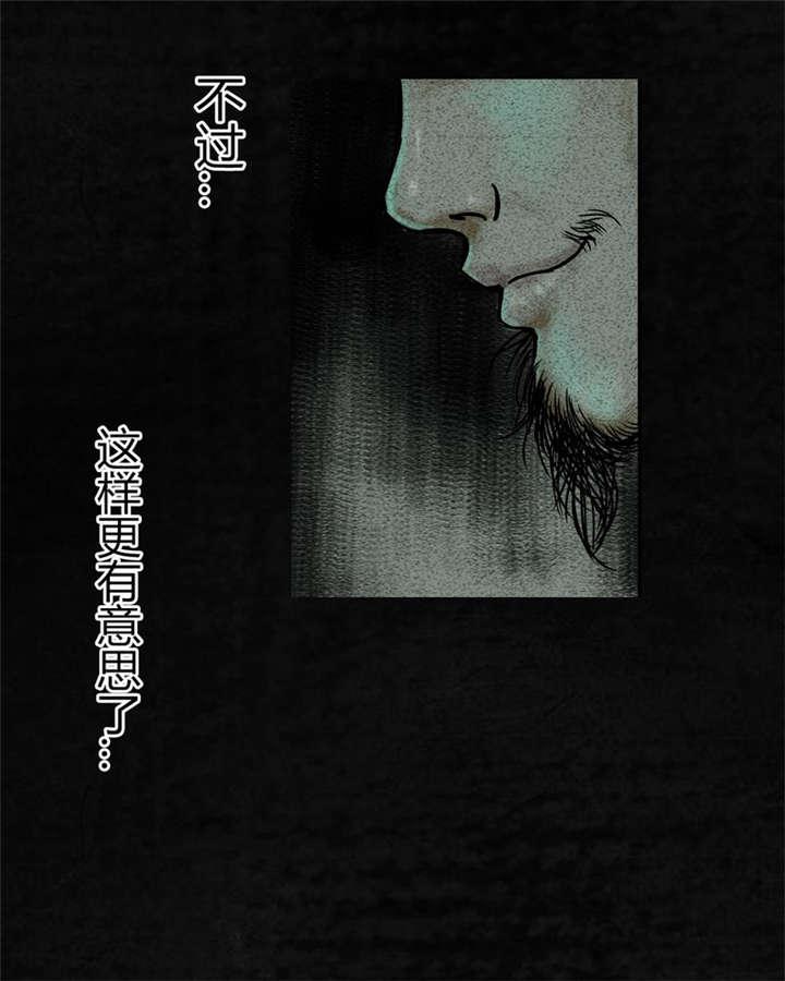 弱点漫画韩漫全集-9_第九话无删减无遮挡章节图片 