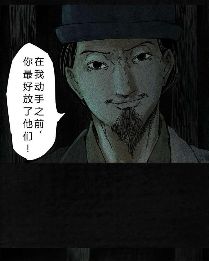 弱点漫画韩漫全集-9_第九话无删减无遮挡章节图片 
