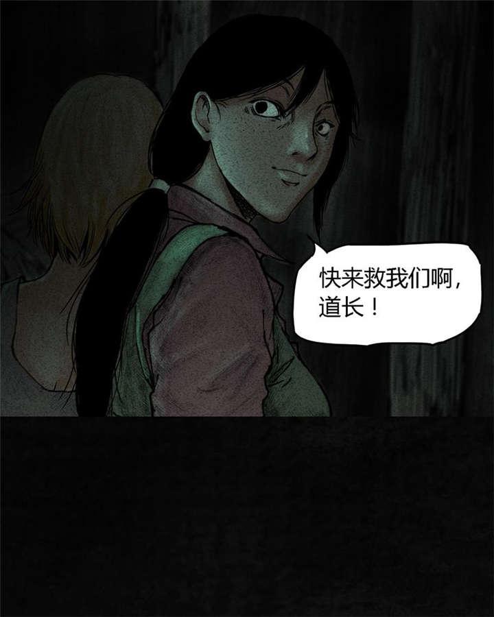 弱点漫画韩漫全集-9_第九话无删减无遮挡章节图片 