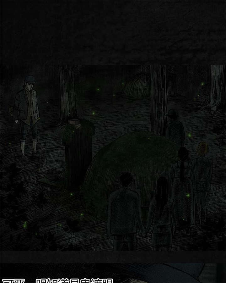 弱点漫画韩漫全集-9_第九话无删减无遮挡章节图片 