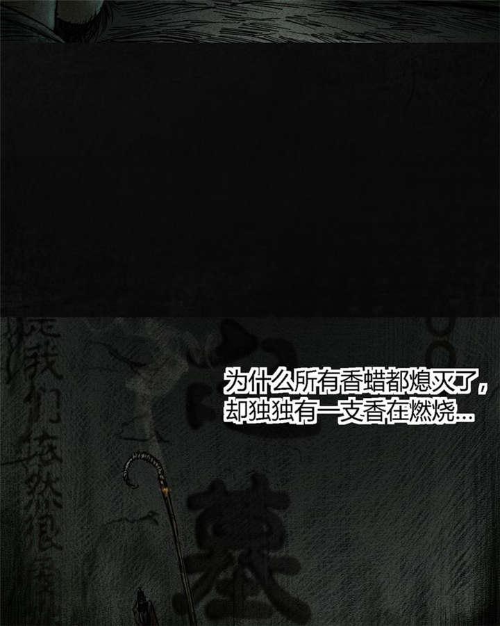 弱点漫画韩漫全集-9_第九话无删减无遮挡章节图片 