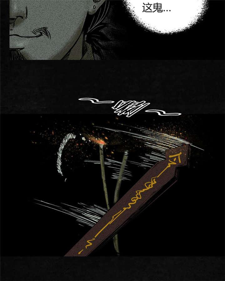 弱点漫画韩漫全集-9_第九话无删减无遮挡章节图片 