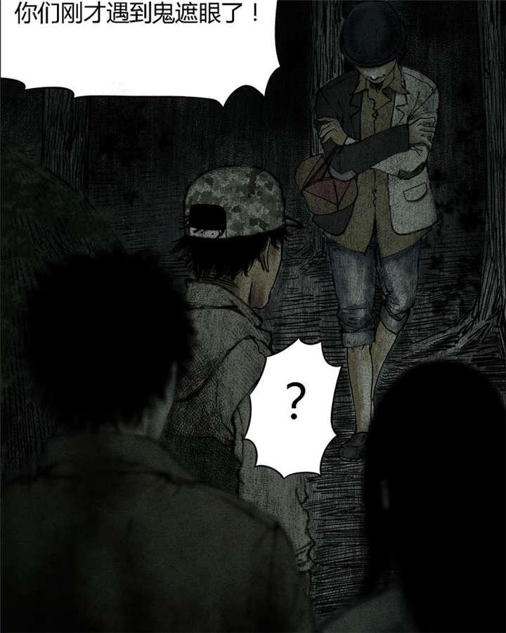 弱点漫画韩漫全集-9_第九话无删减无遮挡章节图片 
