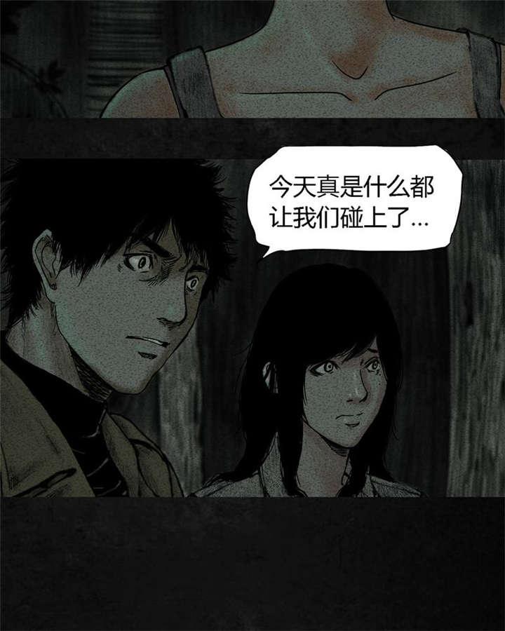 弱点漫画韩漫全集-9_第九话无删减无遮挡章节图片 