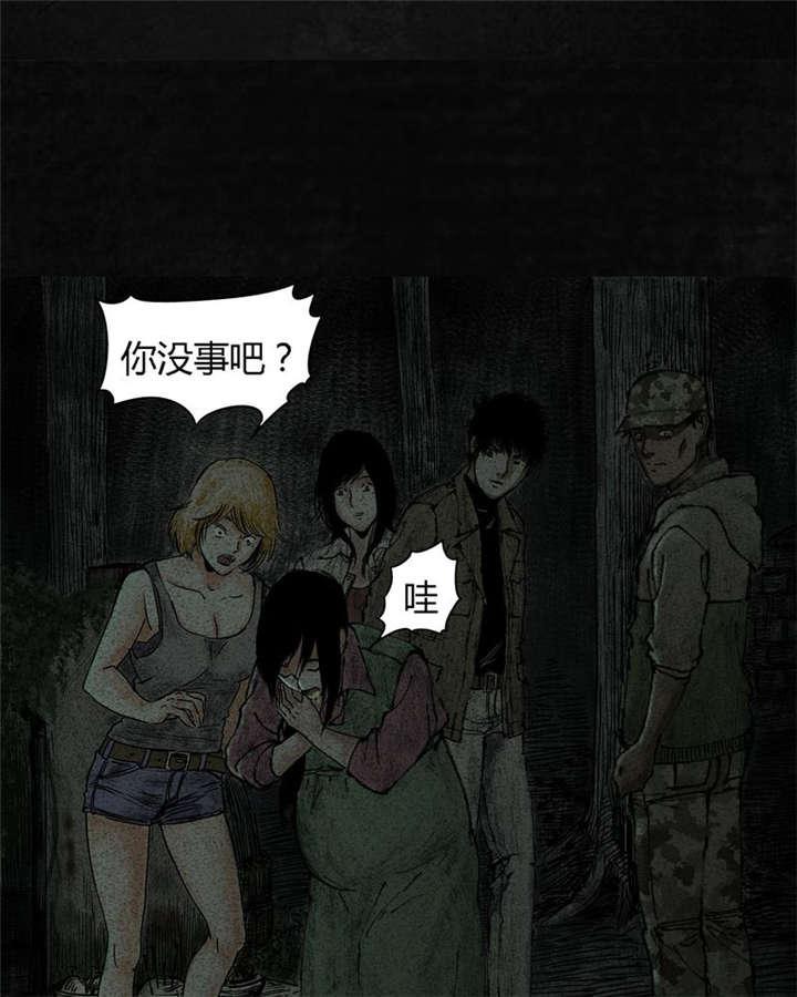 弱点漫画韩漫全集-9_第九话无删减无遮挡章节图片 