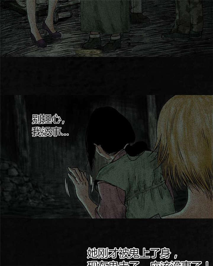 弱点漫画韩漫全集-9_第九话无删减无遮挡章节图片 