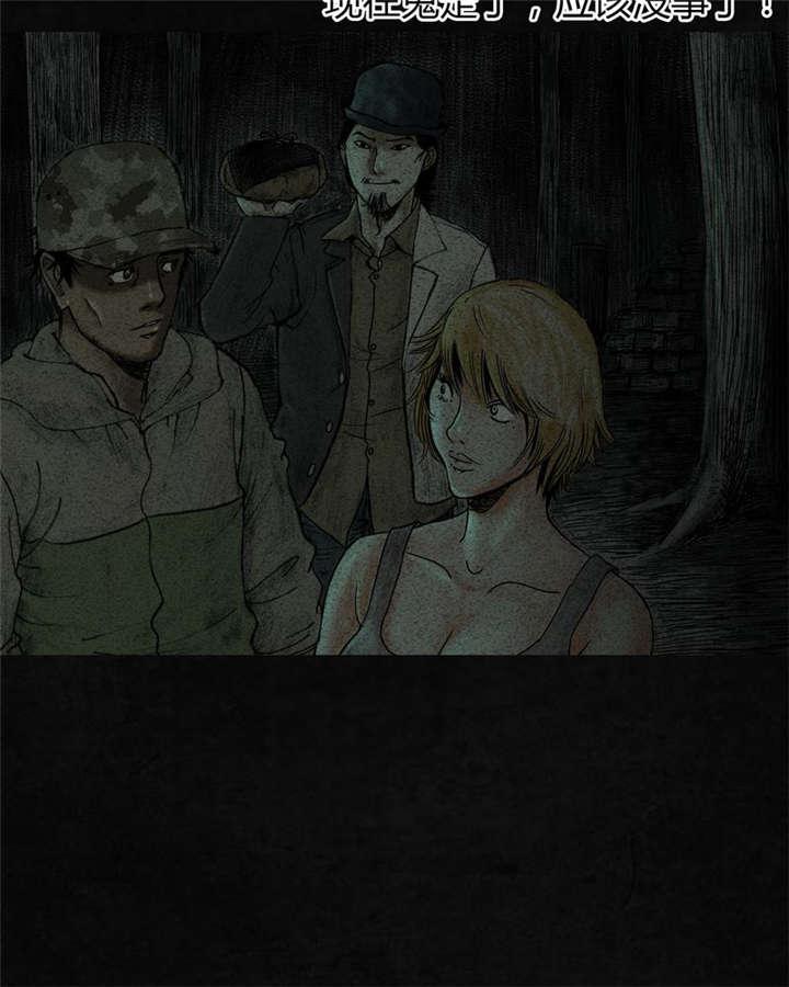 弱点漫画韩漫全集-9_第九话无删减无遮挡章节图片 
