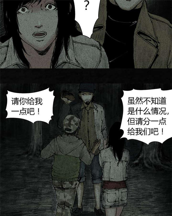 弱点漫画韩漫全集-9_第九话无删减无遮挡章节图片 