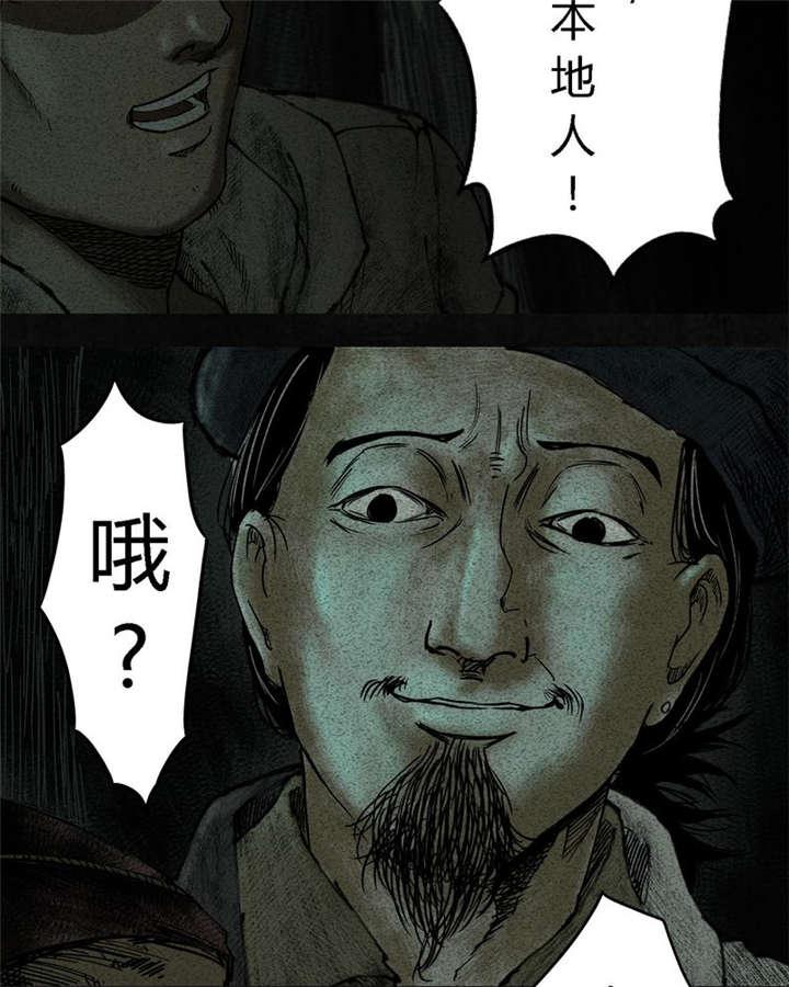 弱点漫画韩漫全集-9_第九话无删减无遮挡章节图片 