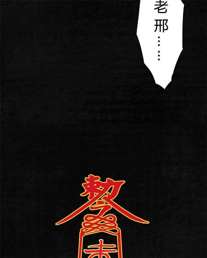 弱点漫画韩漫全集-9_第九话无删减无遮挡章节图片 