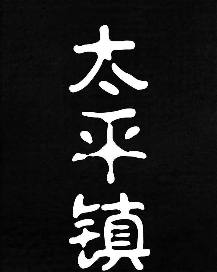 弱点漫画韩漫全集-10_第十话无删减无遮挡章节图片 