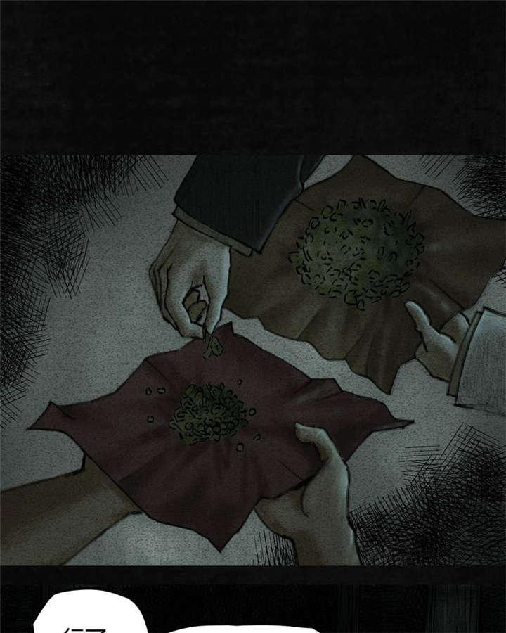 弱点漫画韩漫全集-10_第十话无删减无遮挡章节图片 