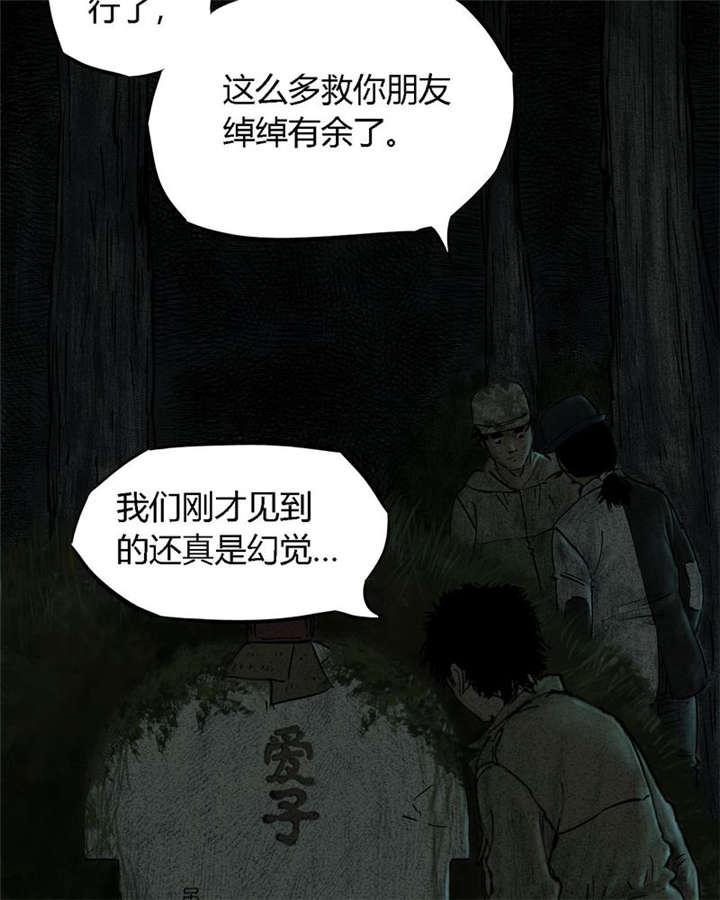 弱点漫画韩漫全集-10_第十话无删减无遮挡章节图片 
