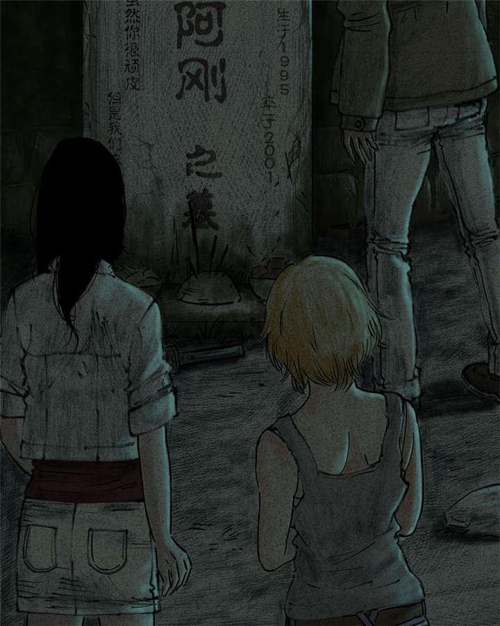 弱点漫画韩漫全集-10_第十话无删减无遮挡章节图片 