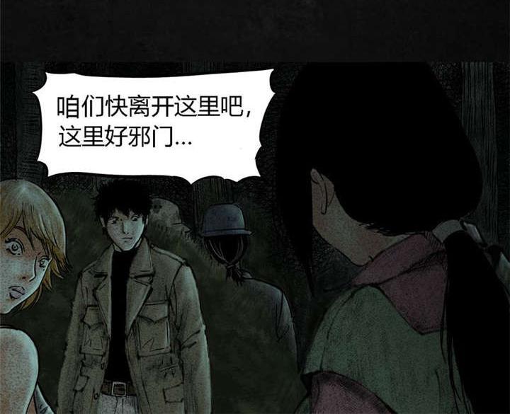 弱点漫画韩漫全集-10_第十话无删减无遮挡章节图片 