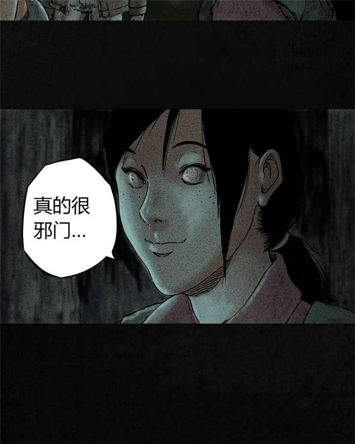 弱点漫画韩漫全集-10_第十话无删减无遮挡章节图片 