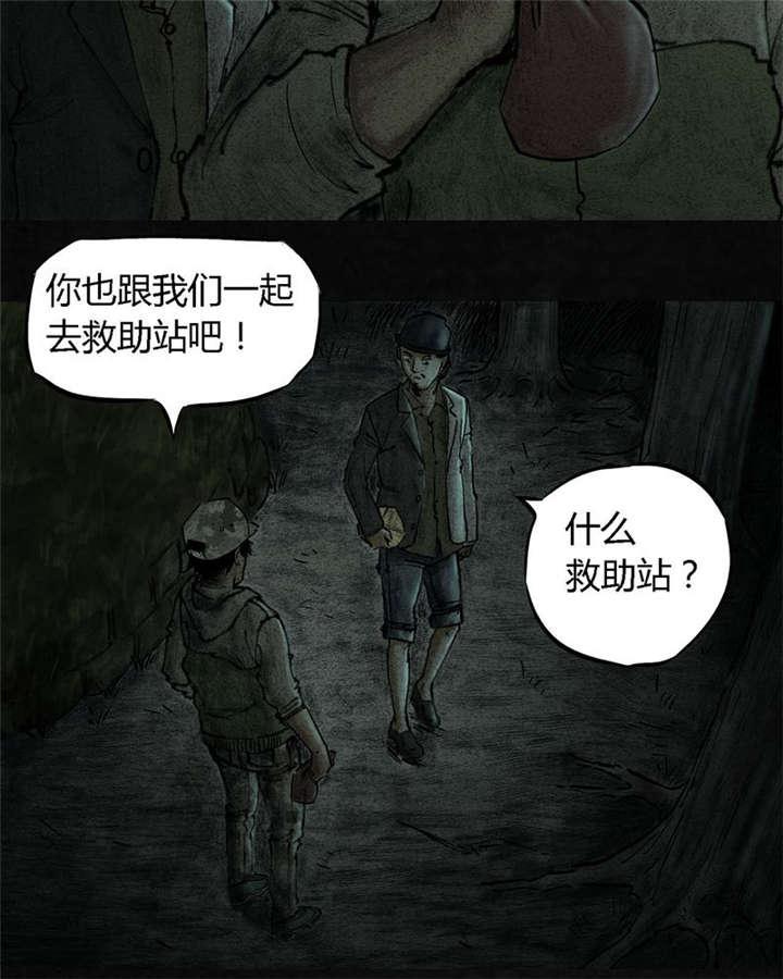 弱点漫画韩漫全集-10_第十话无删减无遮挡章节图片 