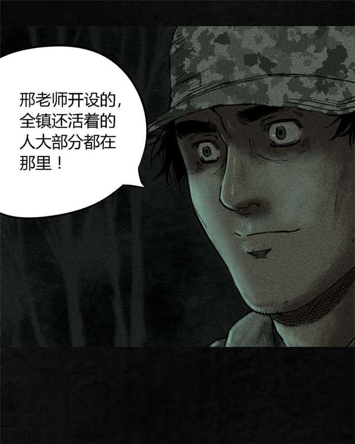 弱点漫画韩漫全集-10_第十话无删减无遮挡章节图片 