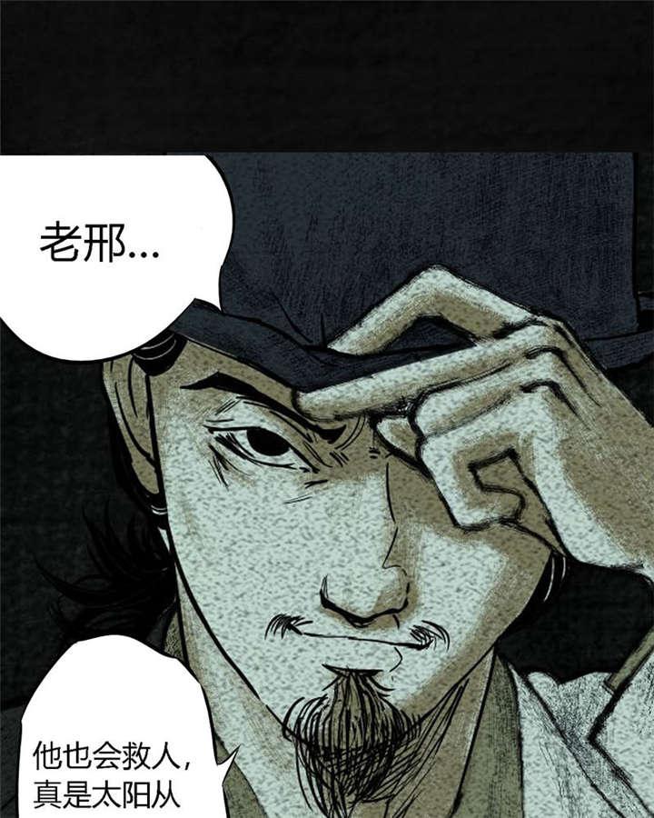 弱点漫画韩漫全集-10_第十话无删减无遮挡章节图片 