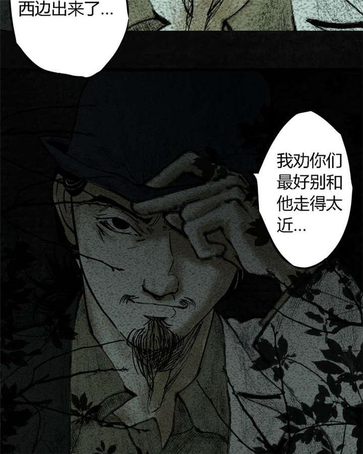 弱点漫画韩漫全集-10_第十话无删减无遮挡章节图片 