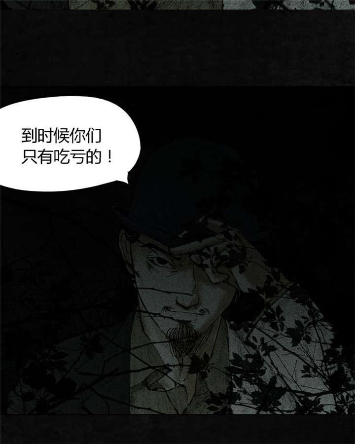弱点漫画韩漫全集-10_第十话无删减无遮挡章节图片 