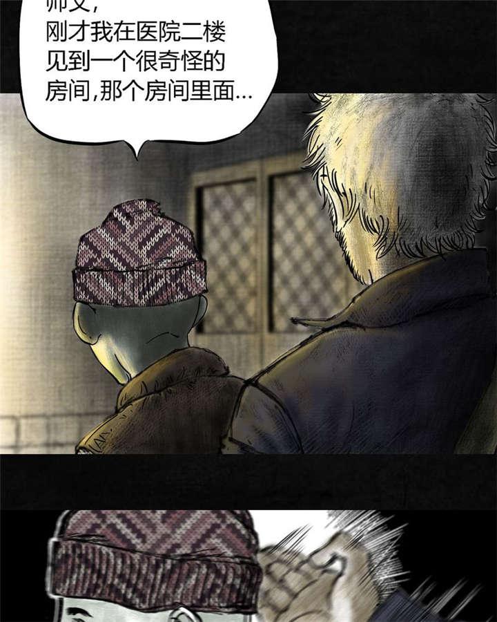 弱点漫画韩漫全集-10_第十话无删减无遮挡章节图片 