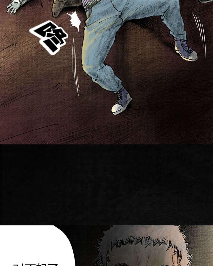 弱点漫画韩漫全集-10_第十话无删减无遮挡章节图片 