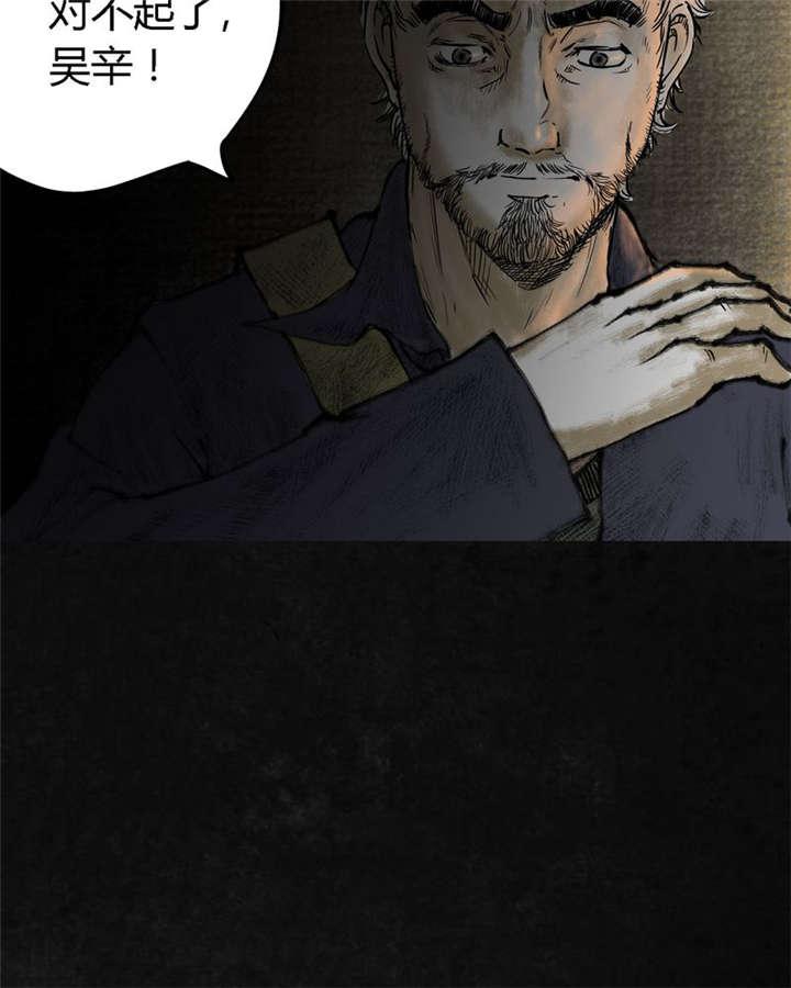 弱点漫画韩漫全集-10_第十话无删减无遮挡章节图片 