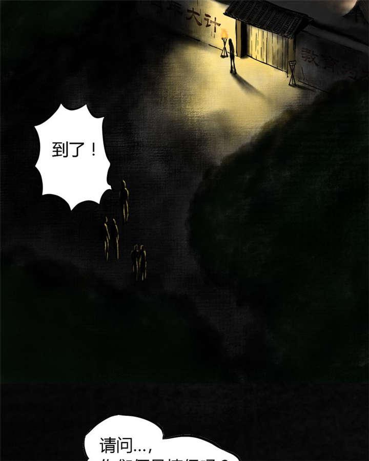 弱点漫画韩漫全集-10_第十话无删减无遮挡章节图片 
