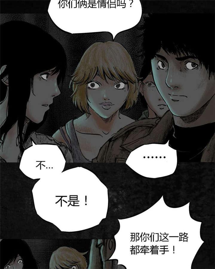弱点漫画韩漫全集-10_第十话无删减无遮挡章节图片 
