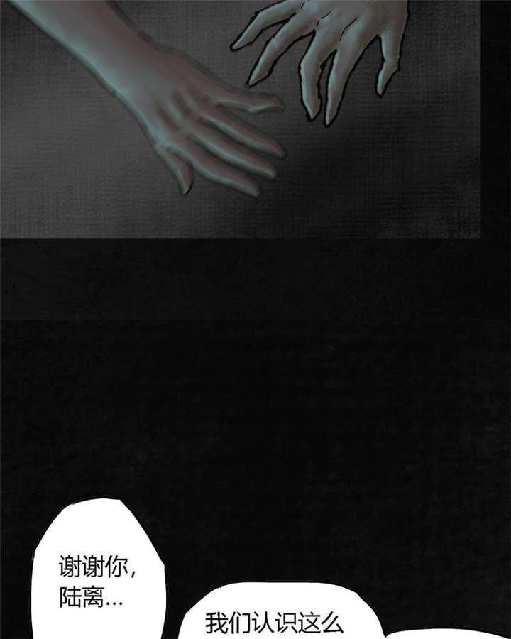 弱点漫画韩漫全集-10_第十话无删减无遮挡章节图片 