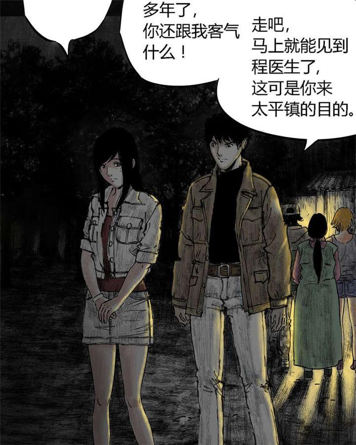 弱点漫画韩漫全集-10_第十话无删减无遮挡章节图片 