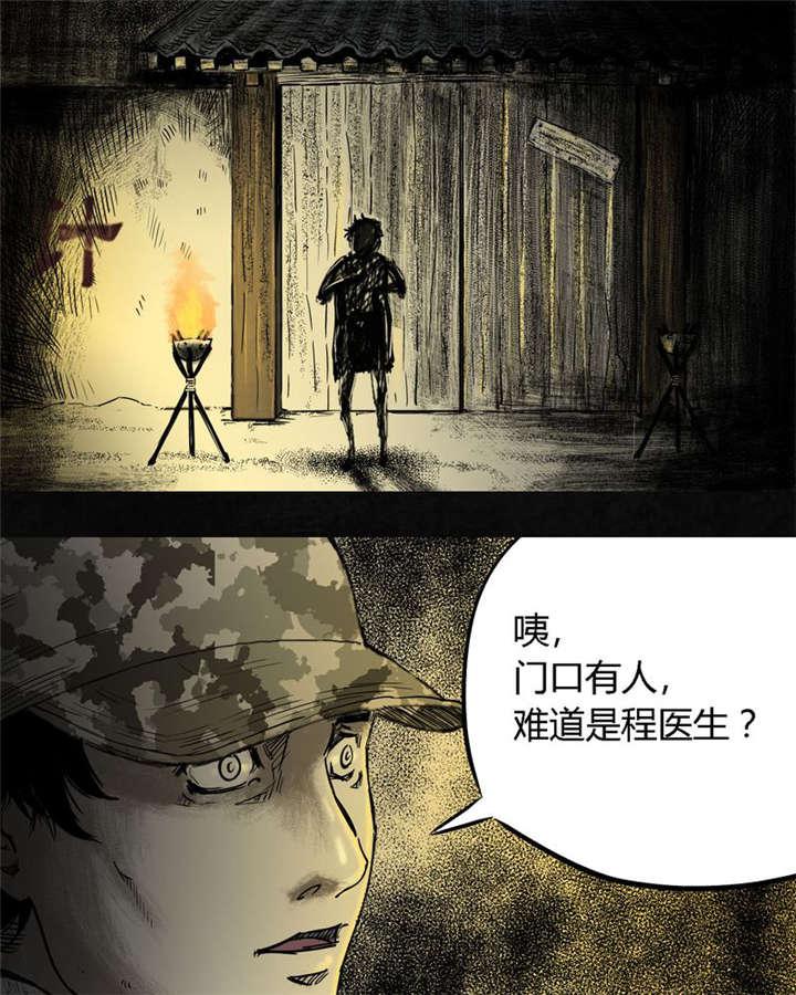 弱点漫画韩漫全集-10_第十话无删减无遮挡章节图片 