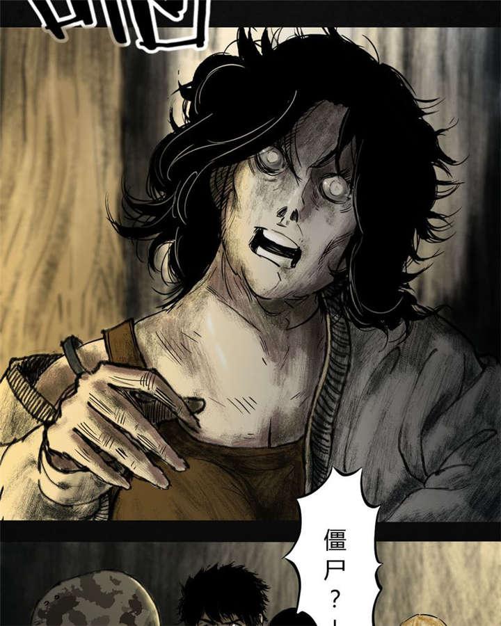弱点漫画韩漫全集-10_第十话无删减无遮挡章节图片 