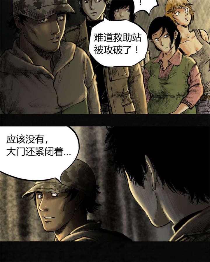 弱点漫画韩漫全集-10_第十话无删减无遮挡章节图片 